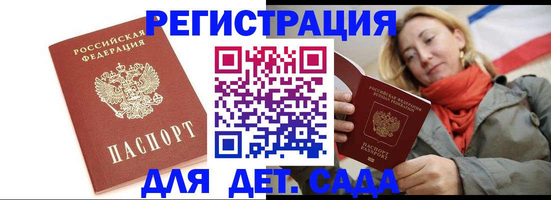 временная регистрация 2025 в Ковылкино